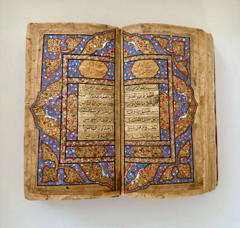 Kashmiri Quran Manuscript 19th Century - (Ref:002)