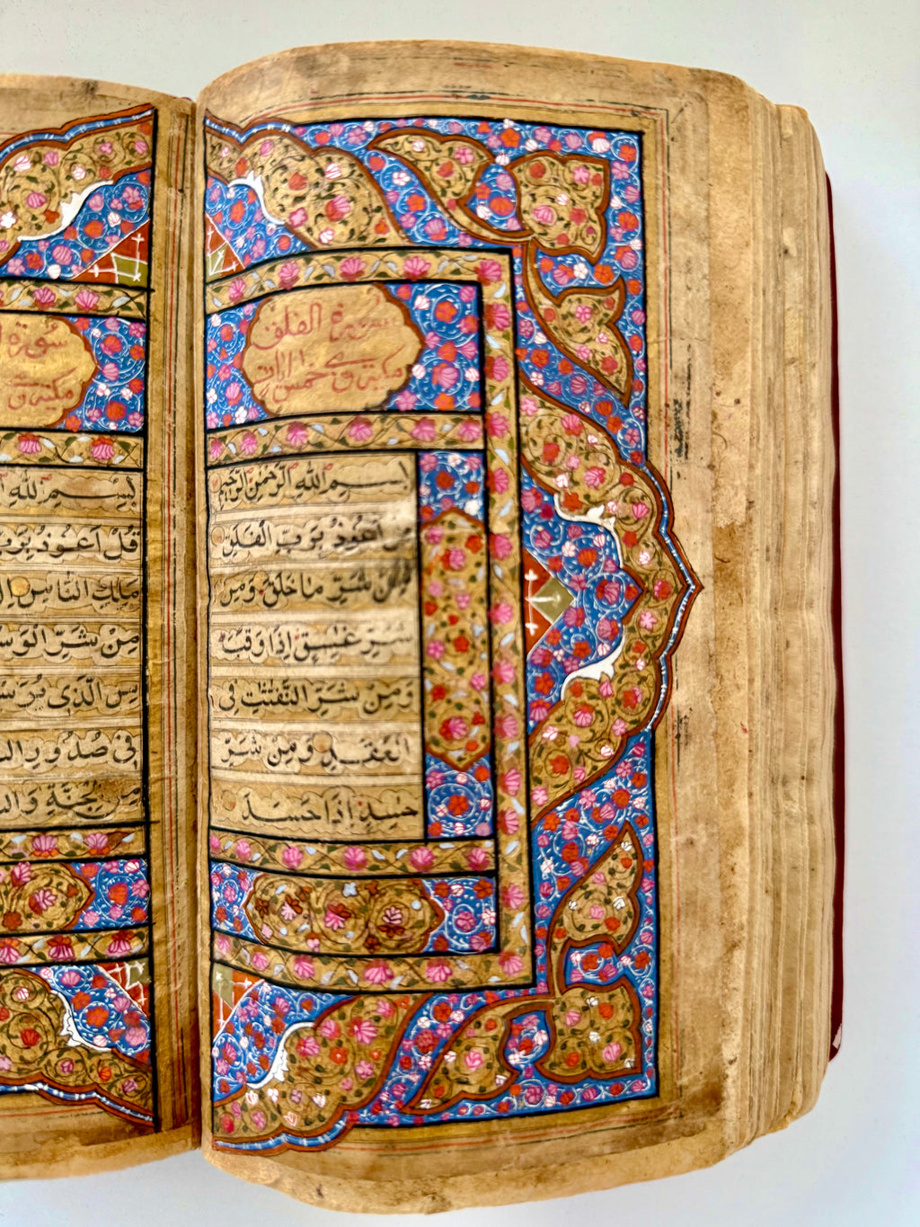 Kashmiri Quran Manuscript 19th Century - (Ref:002)