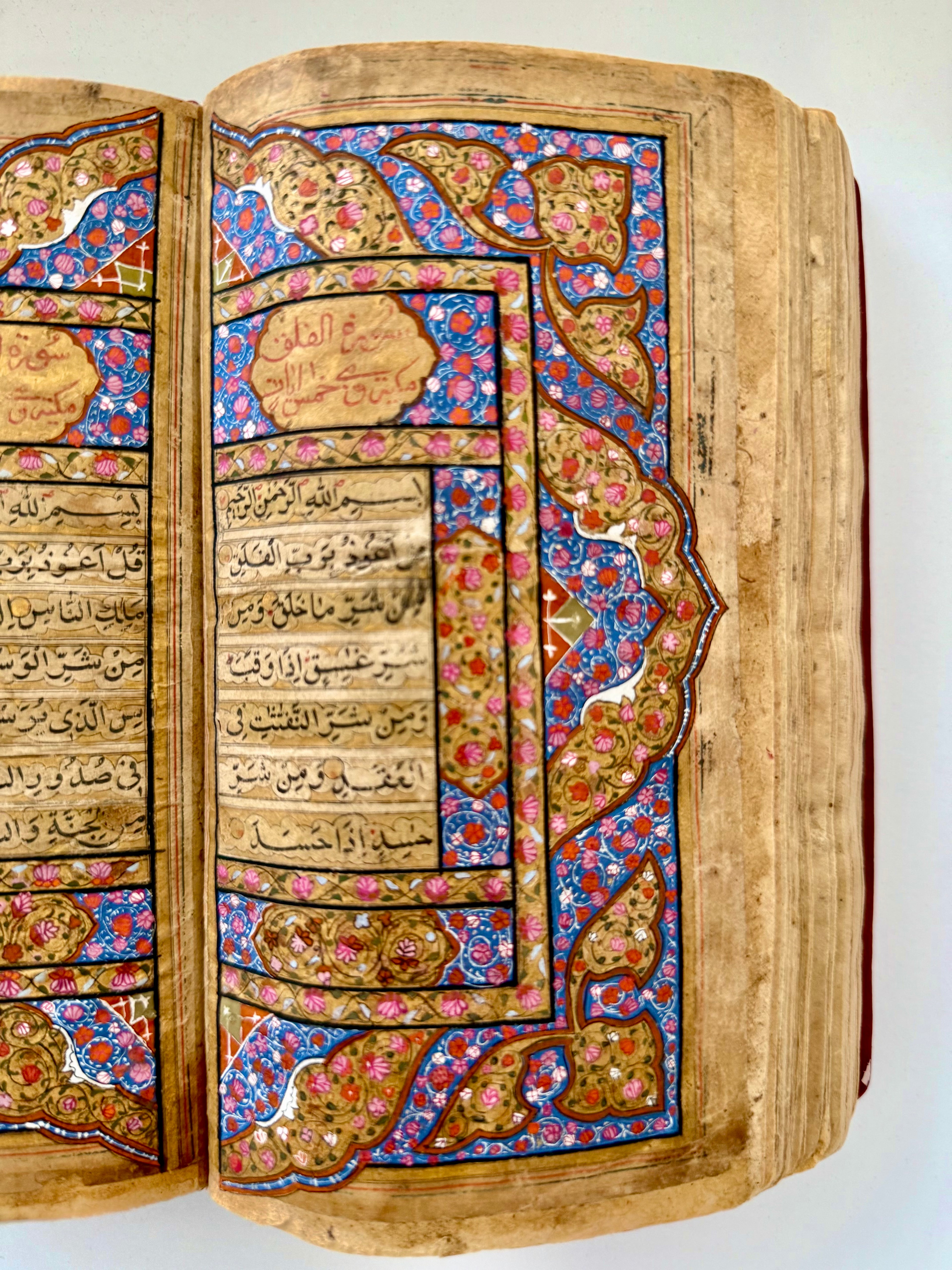 Kashmiri Quran Manuscript 19th Century - (Ref:002)