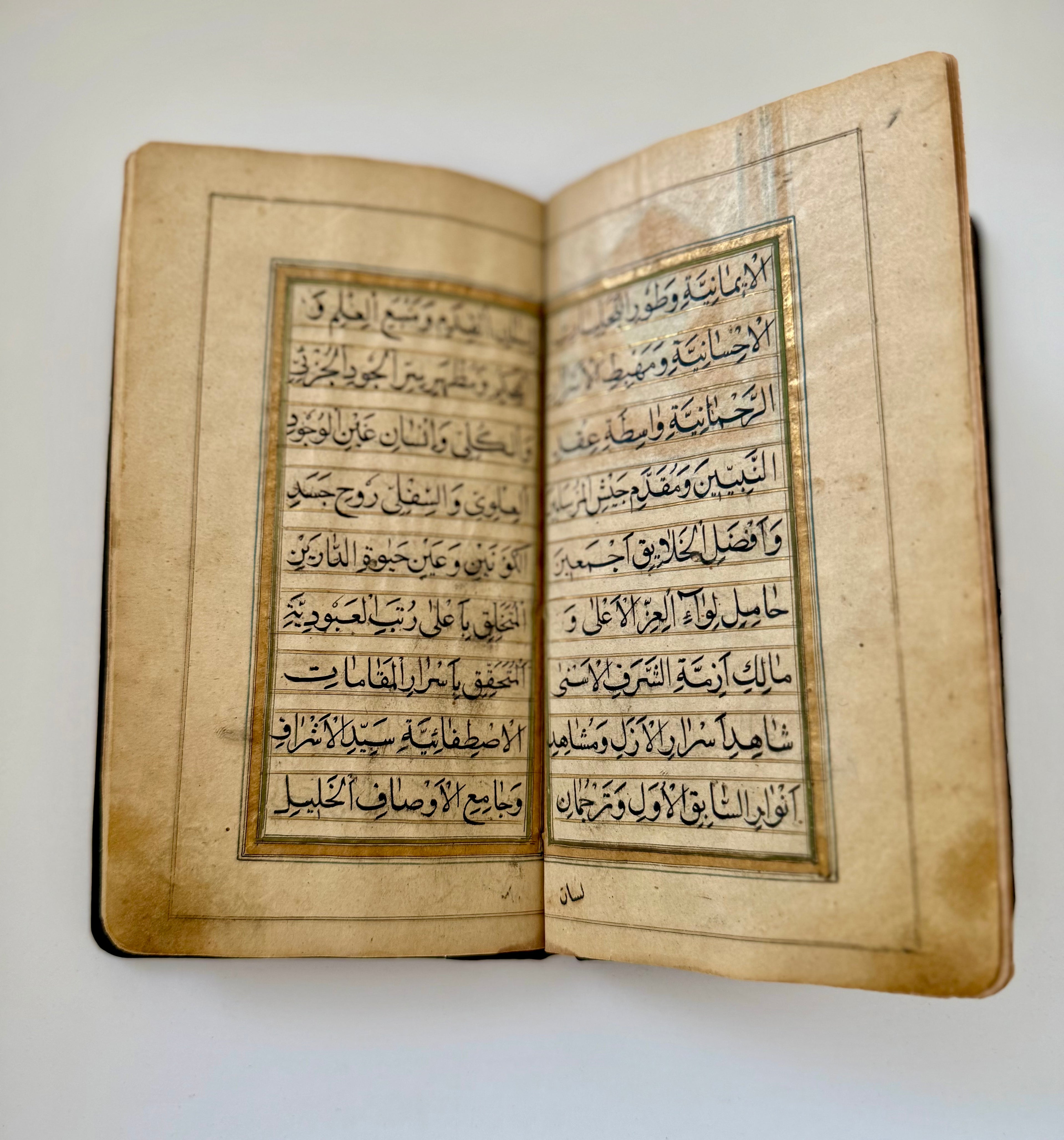 Mughal Prayer Book 300 Years Old