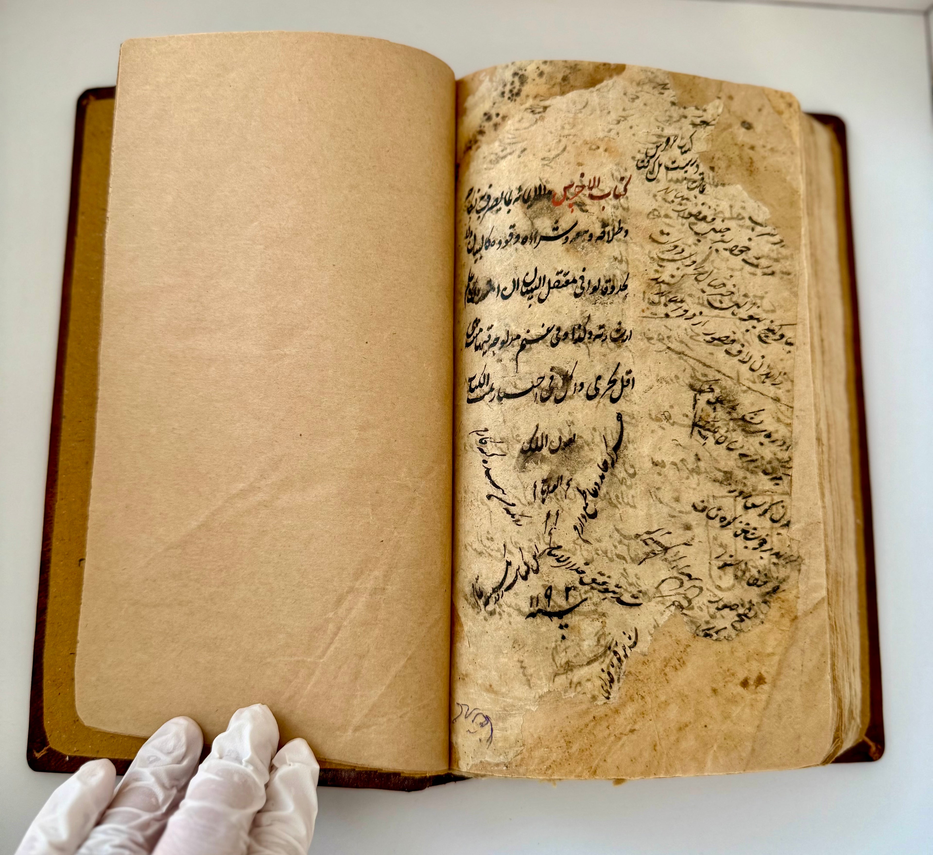Islamic Fiqh Manuscript Bukhara - (Ref:004)