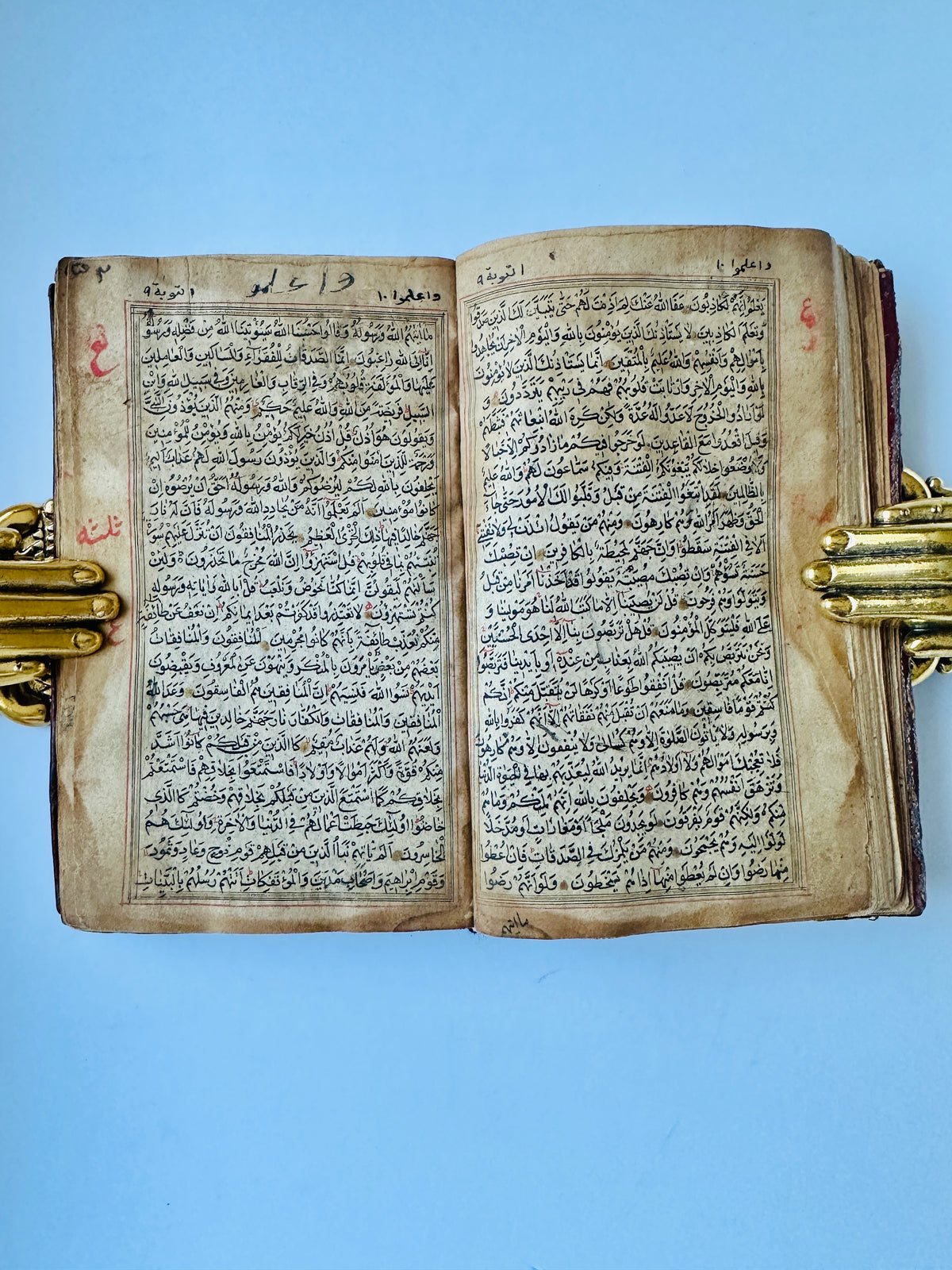 Small Thin Mughal Quran Manuscript - (Ref:006)