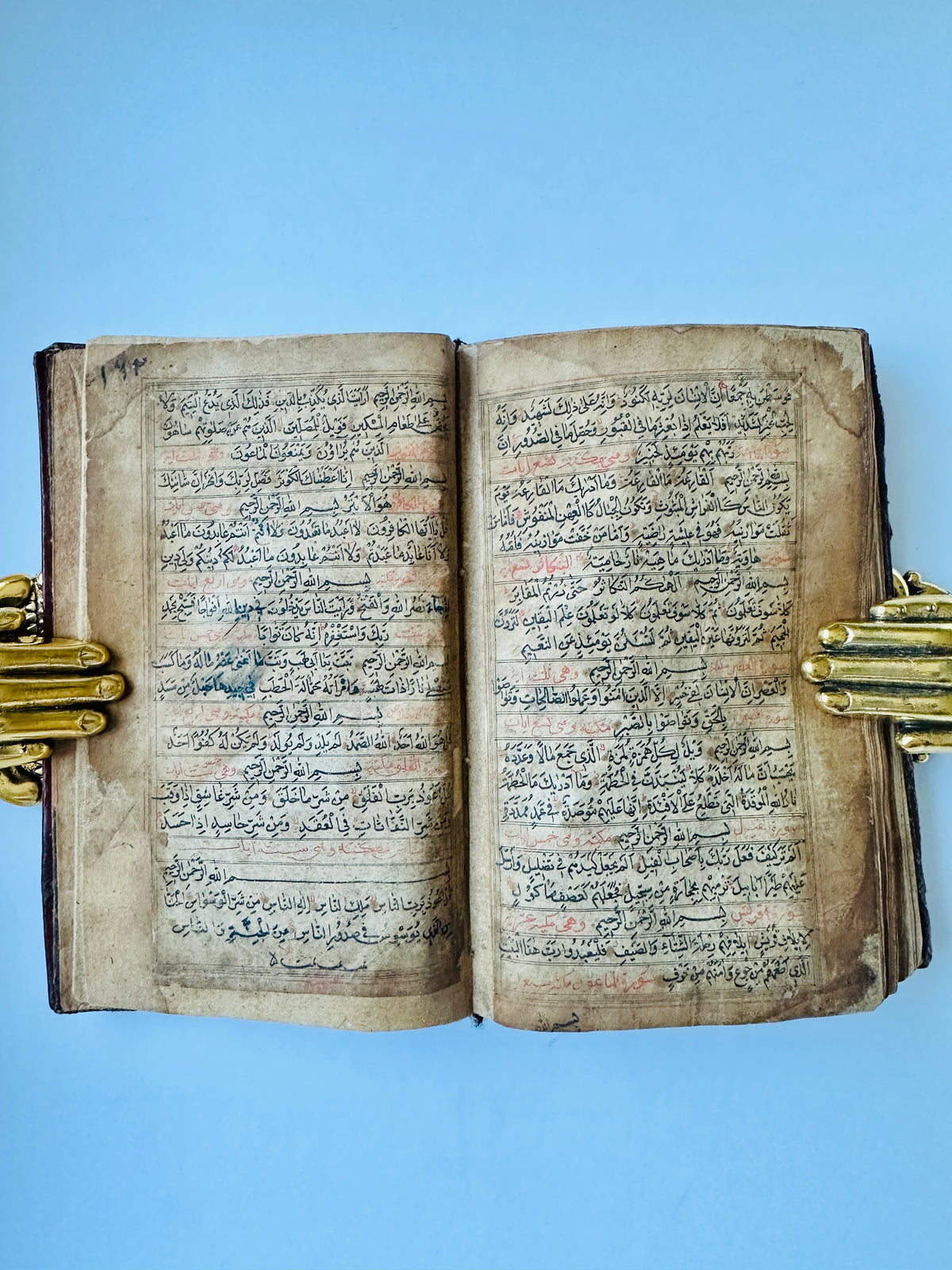 Small Thin Mughal Quran Manuscript - (Ref:006)