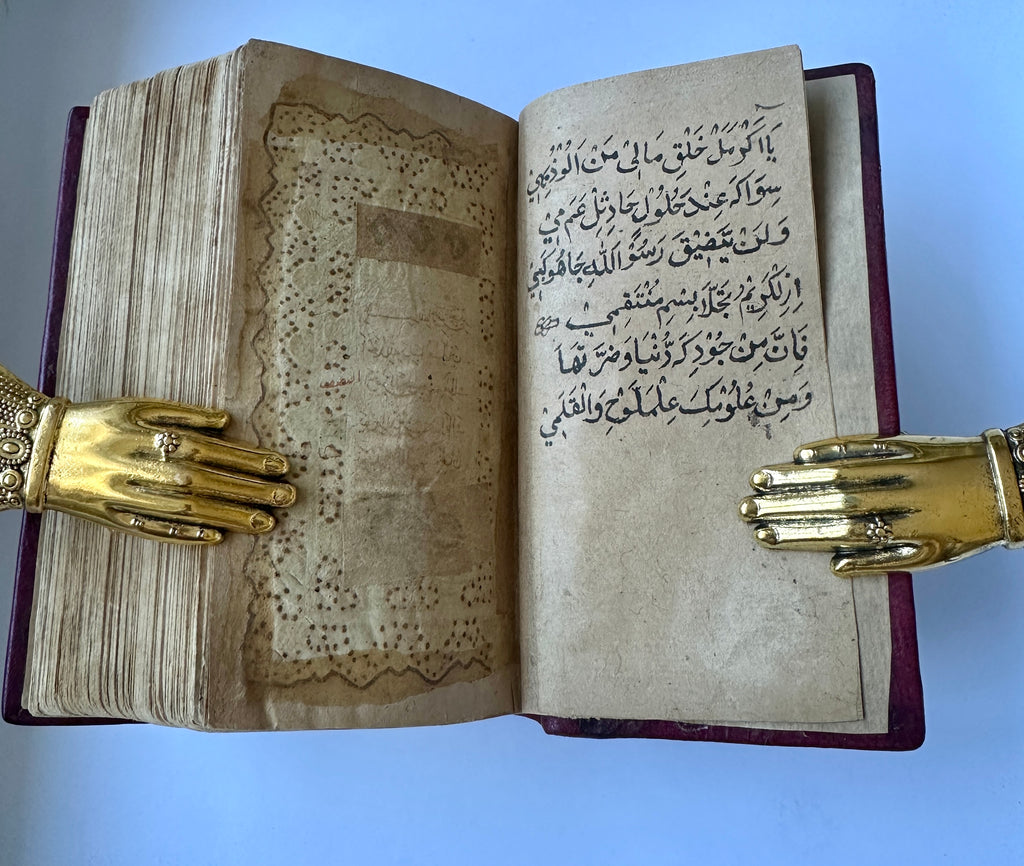 400 Years Old Mughal Gold Quran Manuscript -(Ref:007)