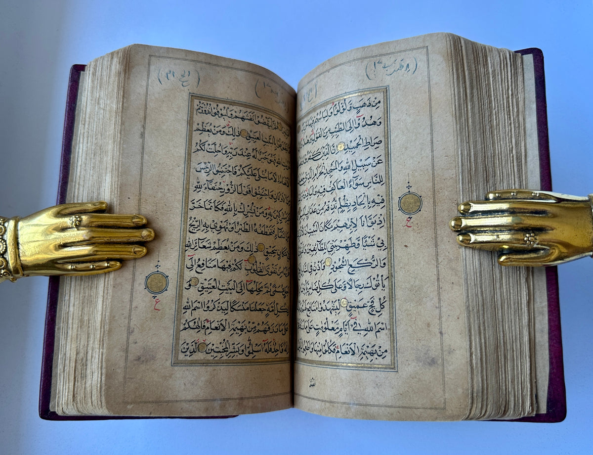 400 Years Old Mughal Gold Quran Manuscript -(Ref:007)