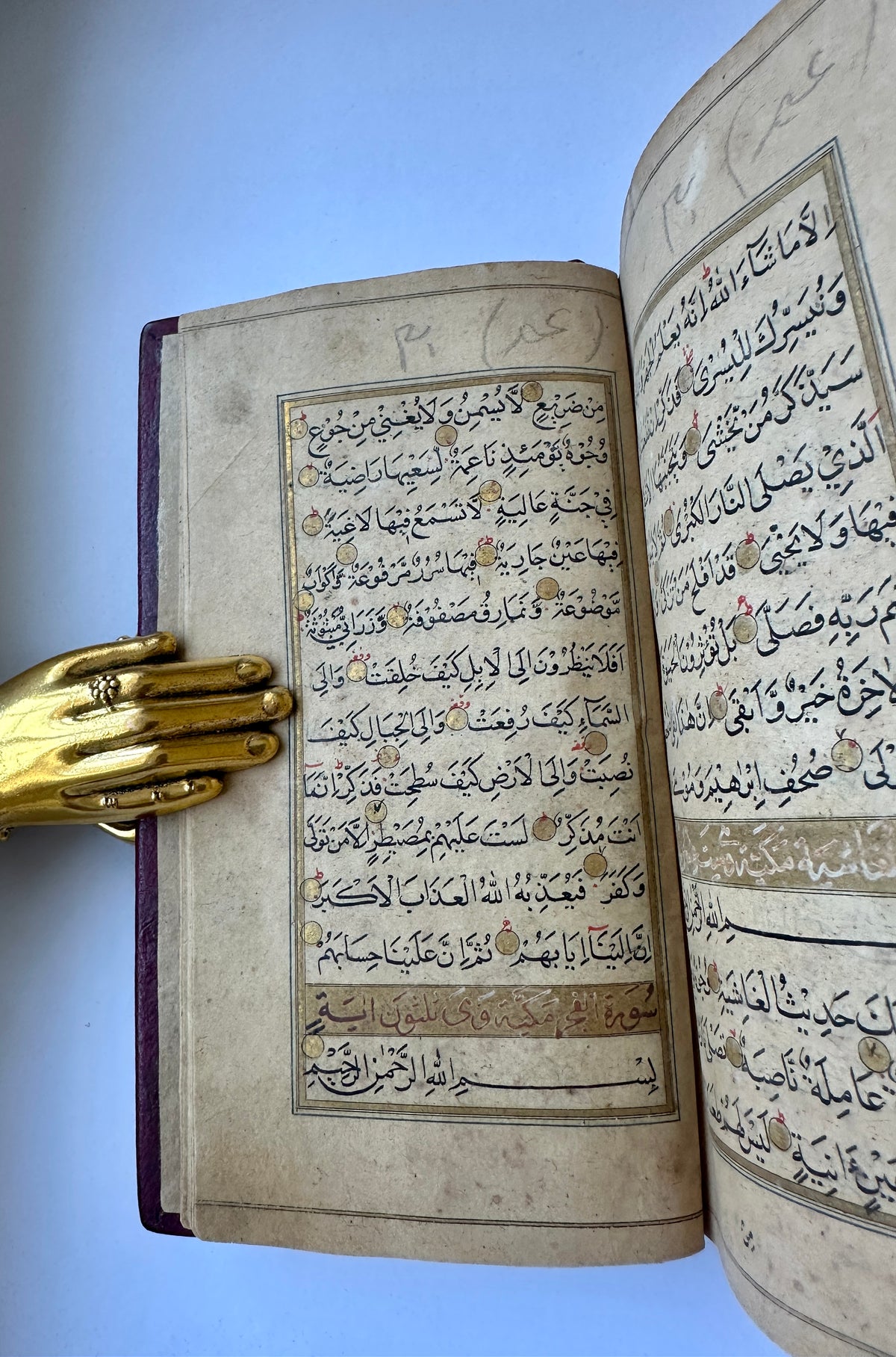 400 Years Old Mughal Gold Quran Manuscript -(Ref:007)
