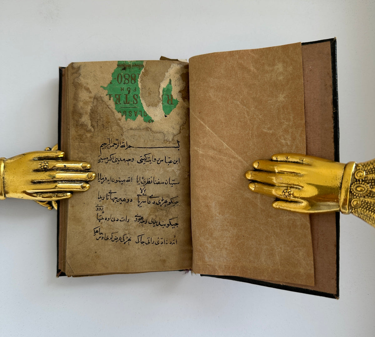Mughal Prayer Book - (Ref:008)