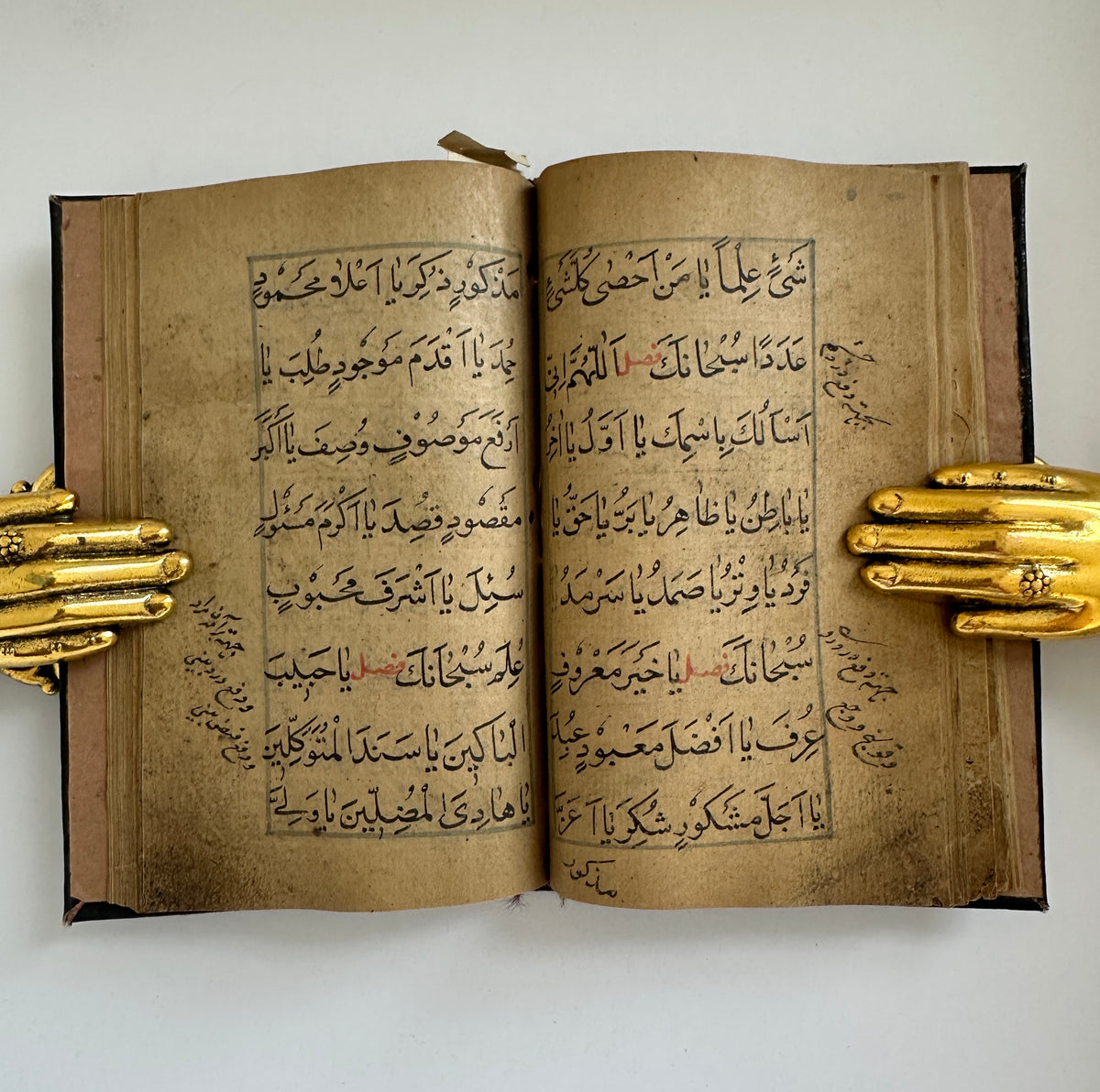 Mughal Prayer Book - (Ref:008)