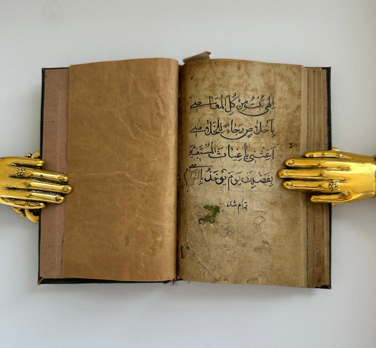 Mughal Prayer Book - (Ref:008)
