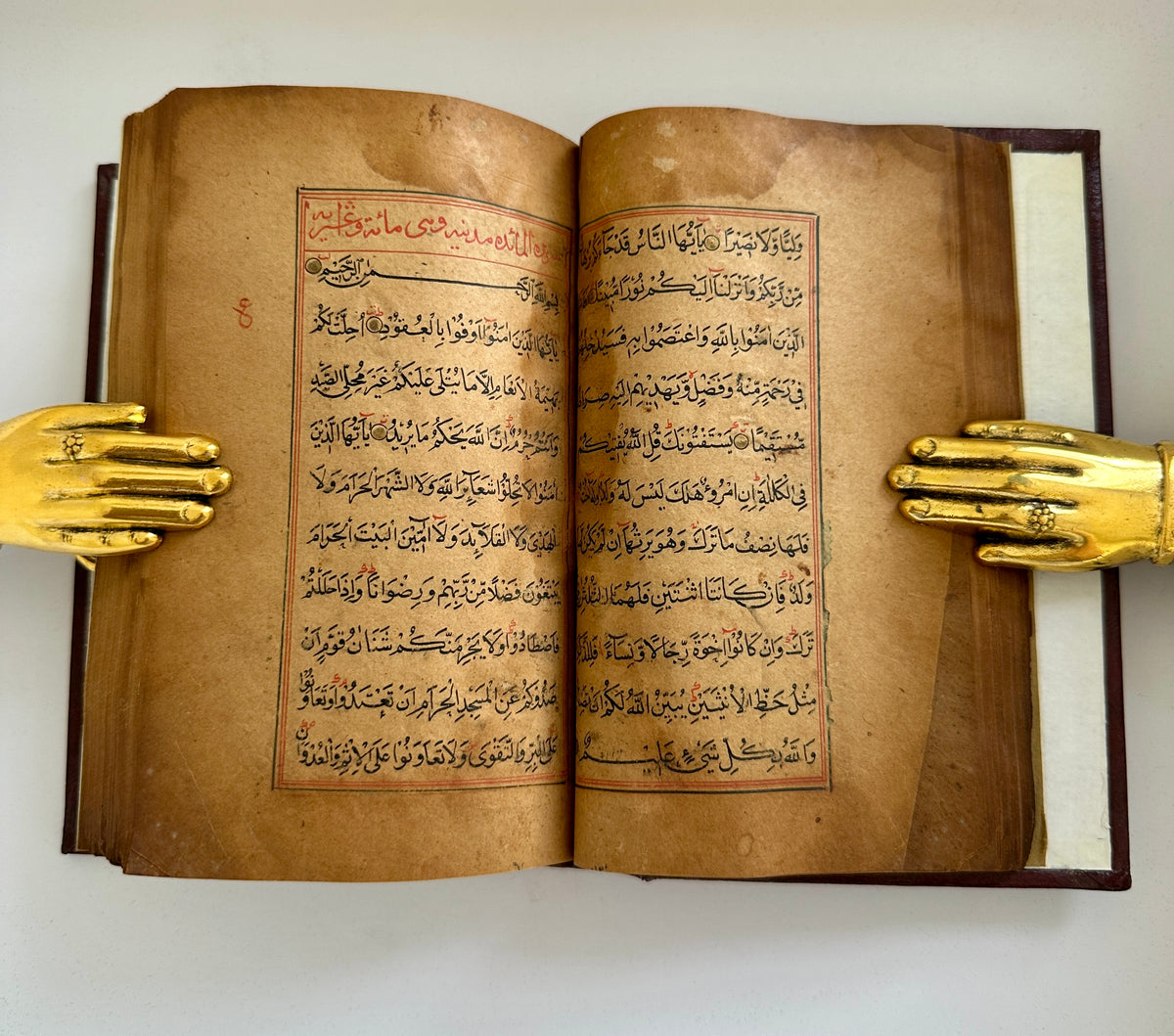 Mughal Quran Manuscript 300 years old