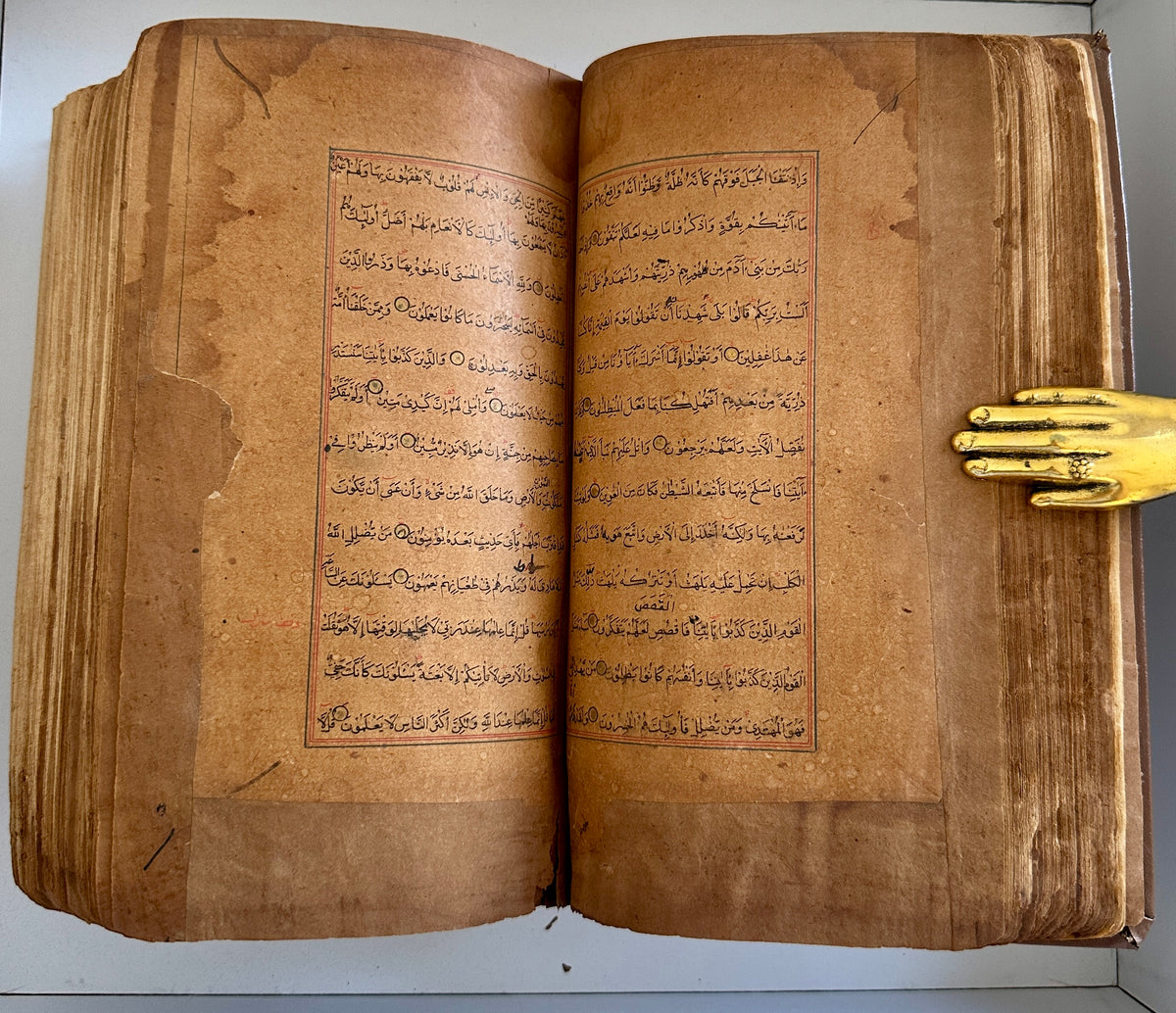 Mughal Complete Quran Manuscript 300 - 400 years old