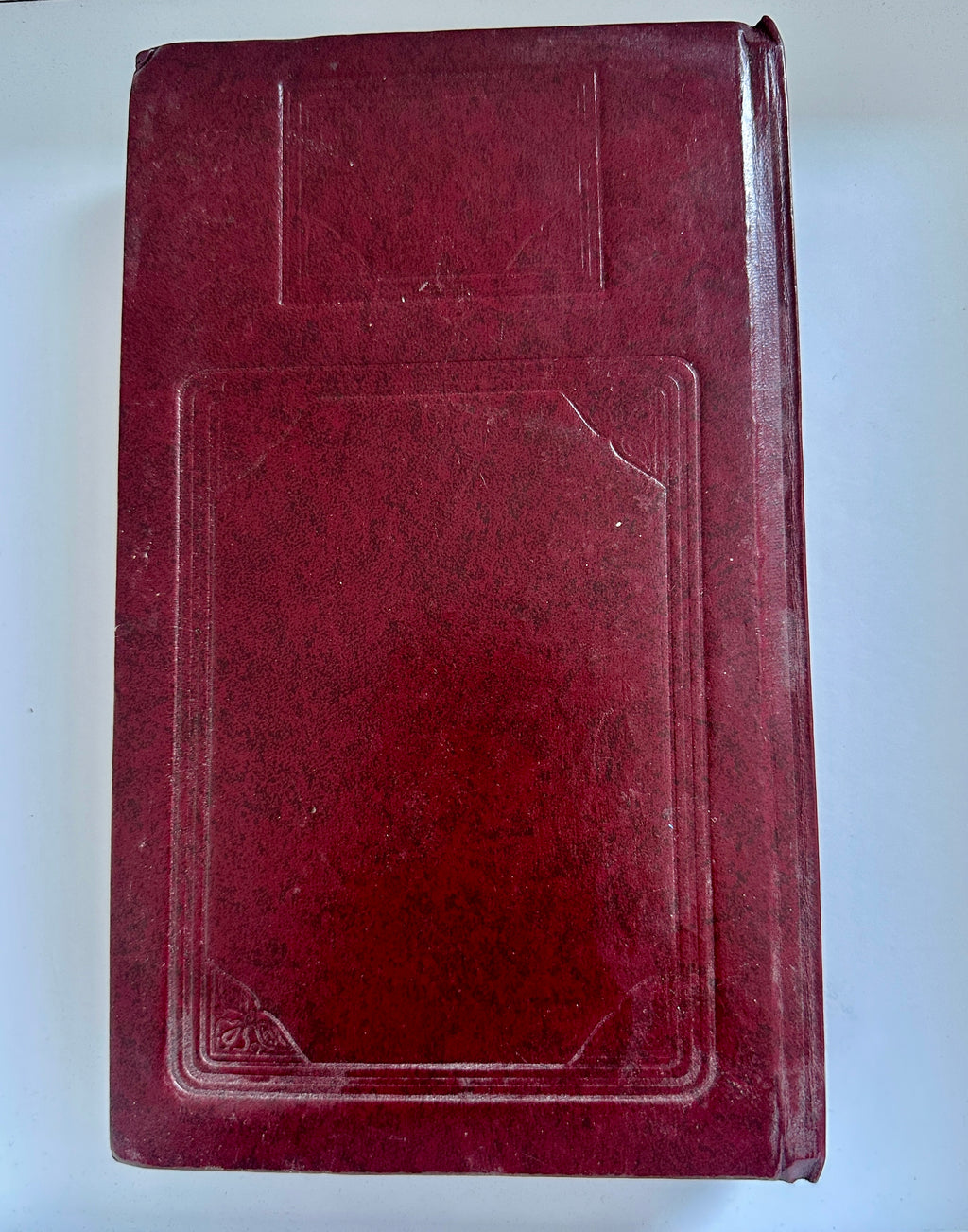 Mughal Quran Manuscript  - (Ref:012)