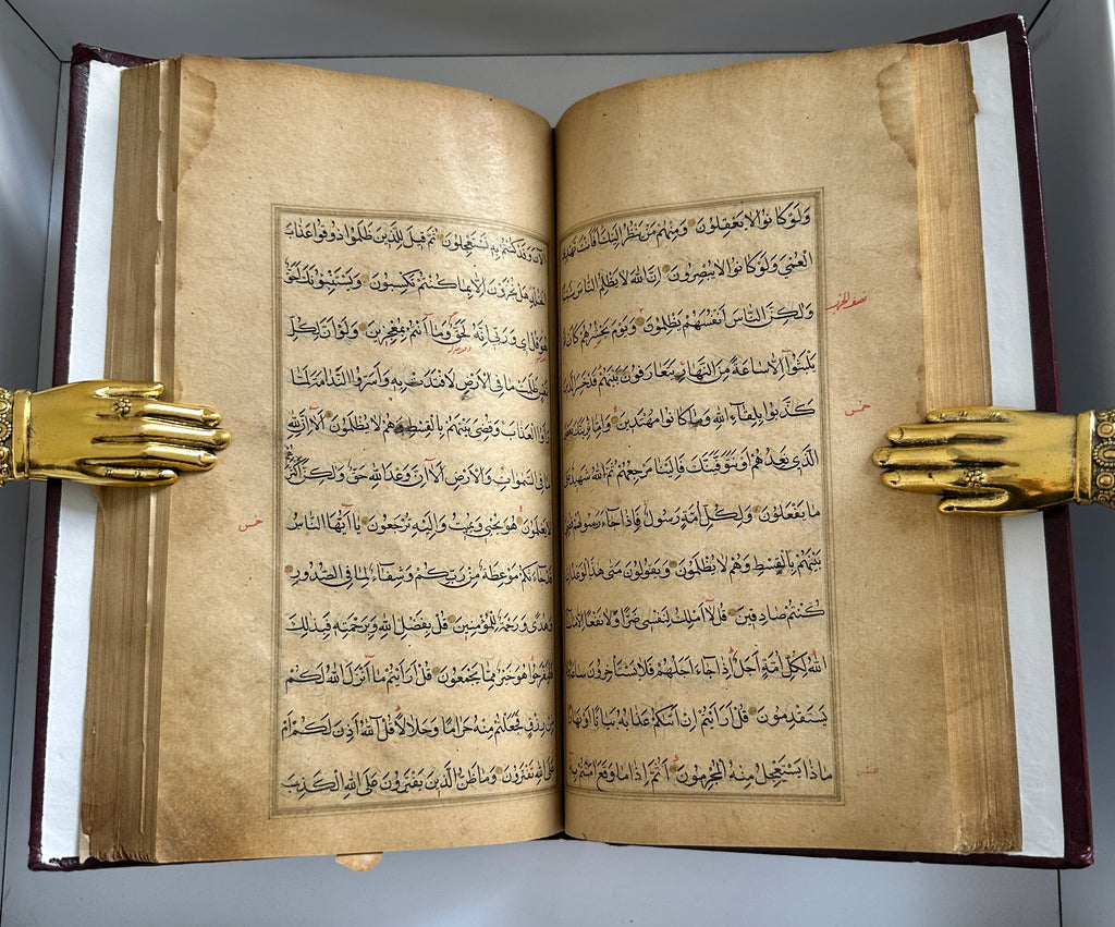 Mughal Quran Manuscript  - (Ref:012)