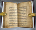 Mughal Quran Manuscript  - (Ref:012)
