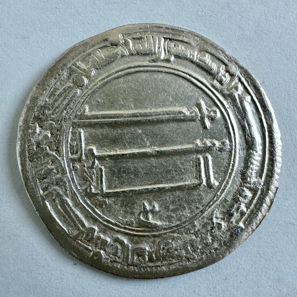 Abbasid Dirham al-Mansur 155 AH - (Ref:02)