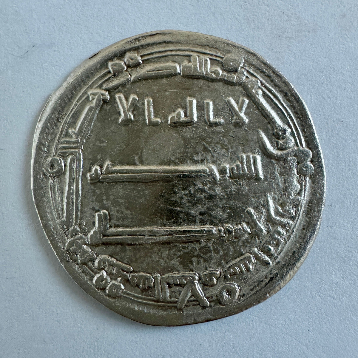Abbasid Dirham al-Mansur 155 AH - (Ref:02)