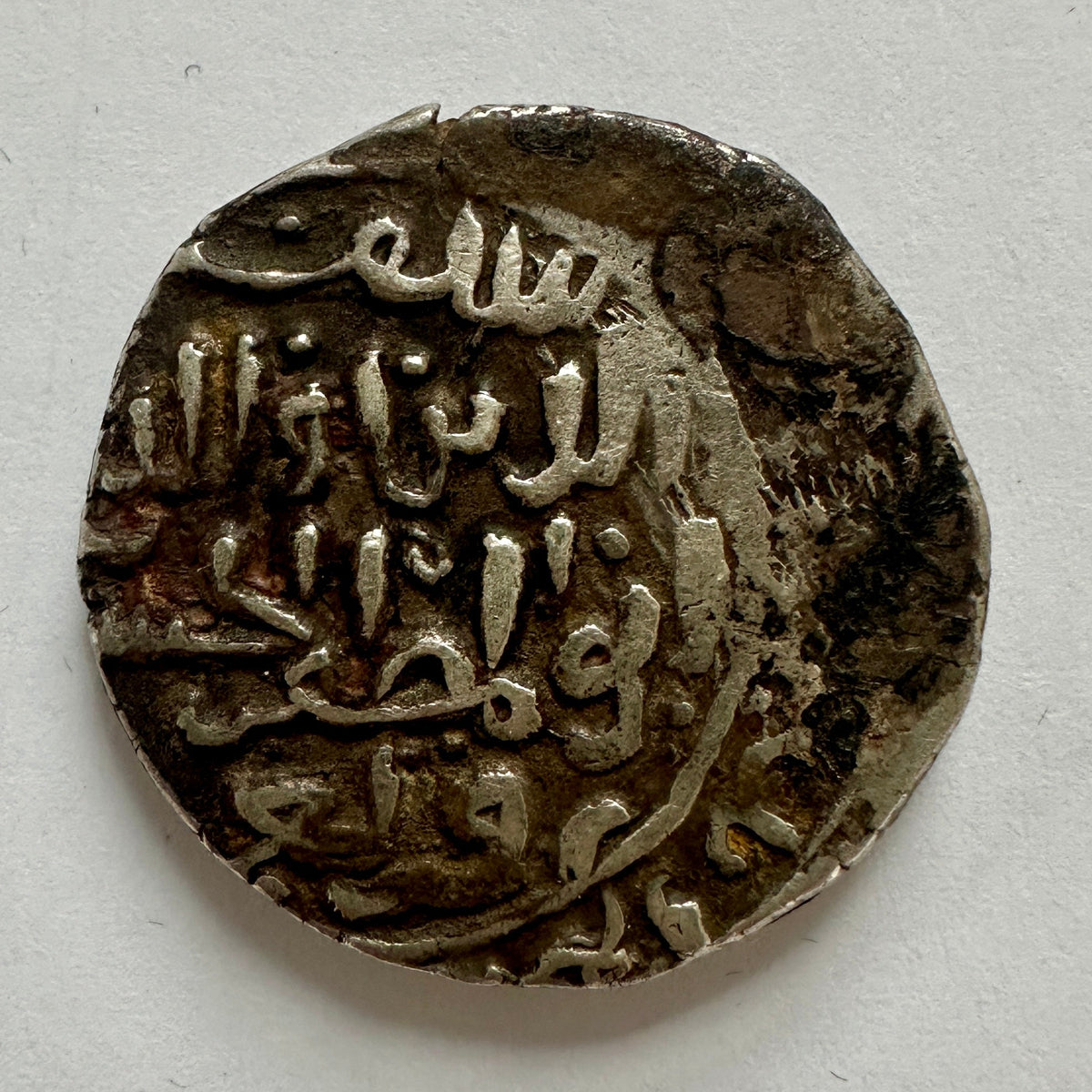 Qarlughid Silver Tanka - (Ref:05)
