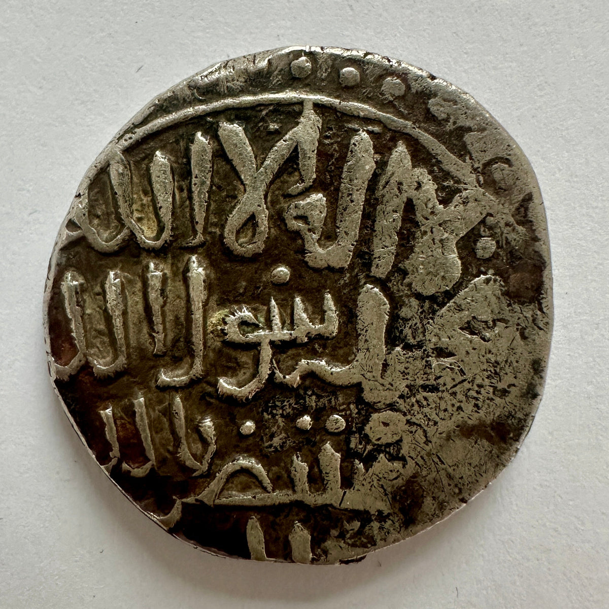 Qarlughid Silver Tanka - (Ref:05)
