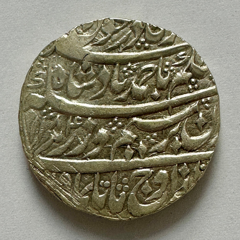 Durrani Empire Silver Rupee Kashmir -(Ref:07)