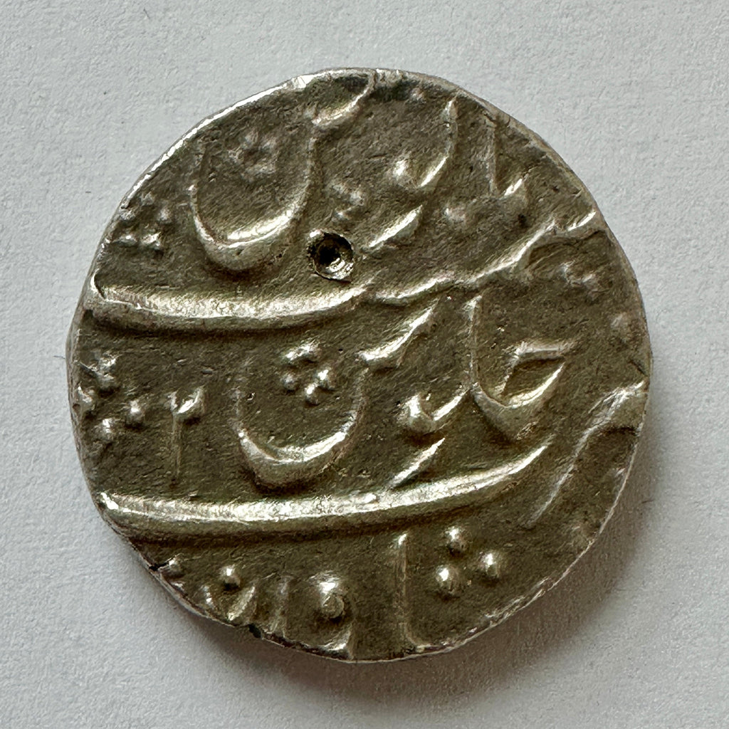 Durrani Empire Silver Rupee Peshawar - (Ref:09)