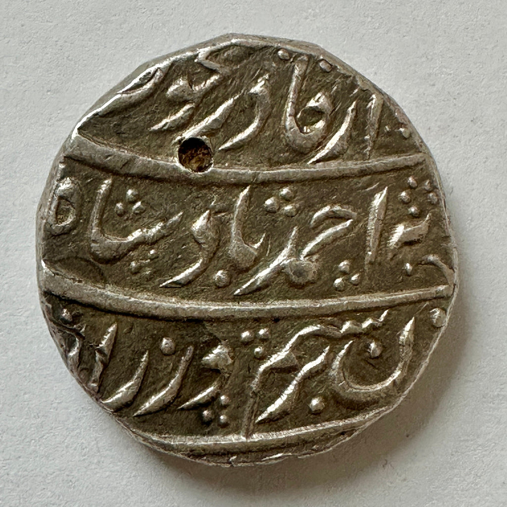 Durrani Empire Silver Rupee Peshawar - (Ref:09)
