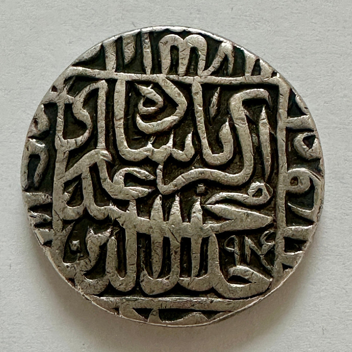 Mughal Silver Rupee Emperor Akbar - (Ref:010)
