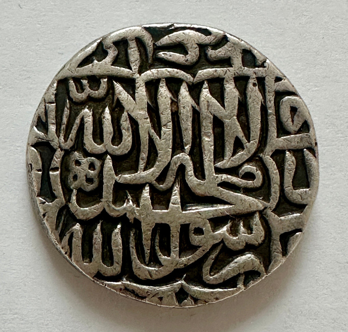 Mughal Silver Rupee Emperor Akbar - (Ref:010)