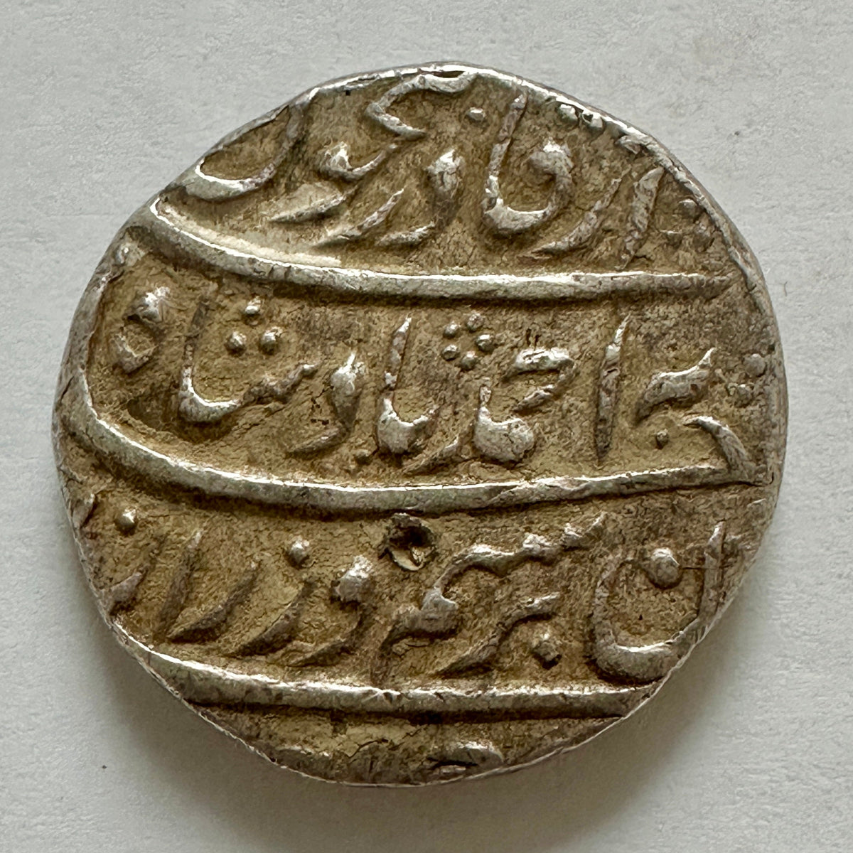 Durrani Empire Silver Rupee - (Ref:011)