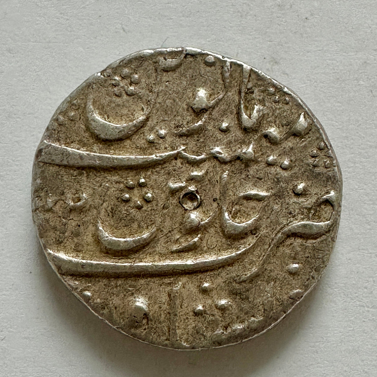Durrani Empire Silver Rupee - (Ref:011)