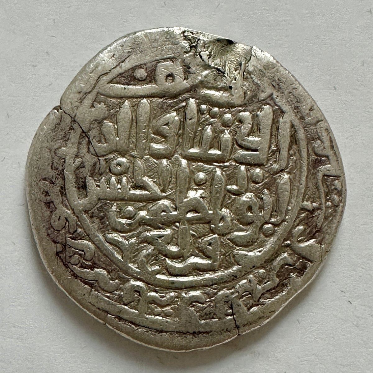 Qarlughid Silver Tanka 633 AH