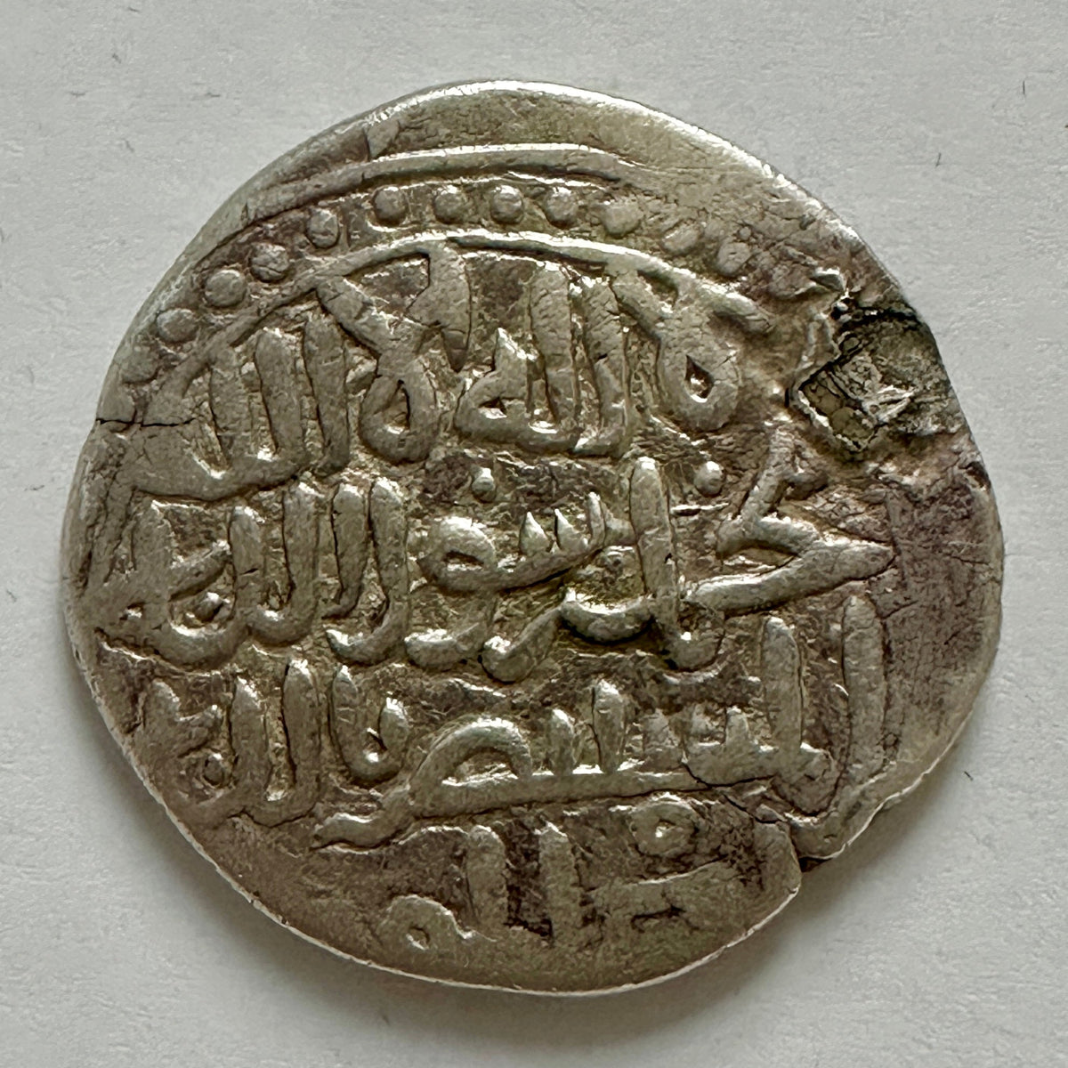 Qarlughid Silver Tanka 633 AH
