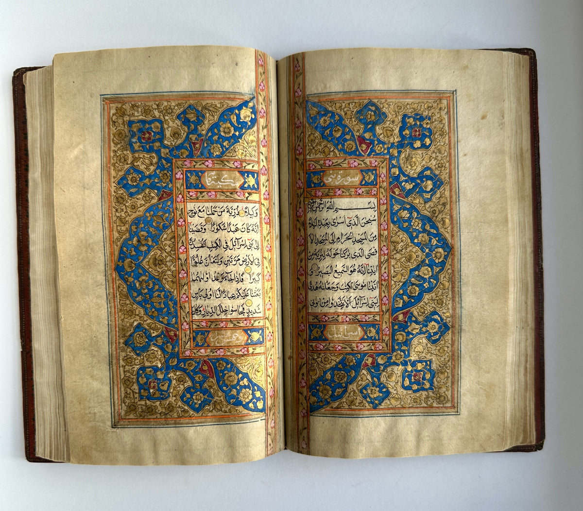 19th Century Kashmiri Paisley Quran Manuscript