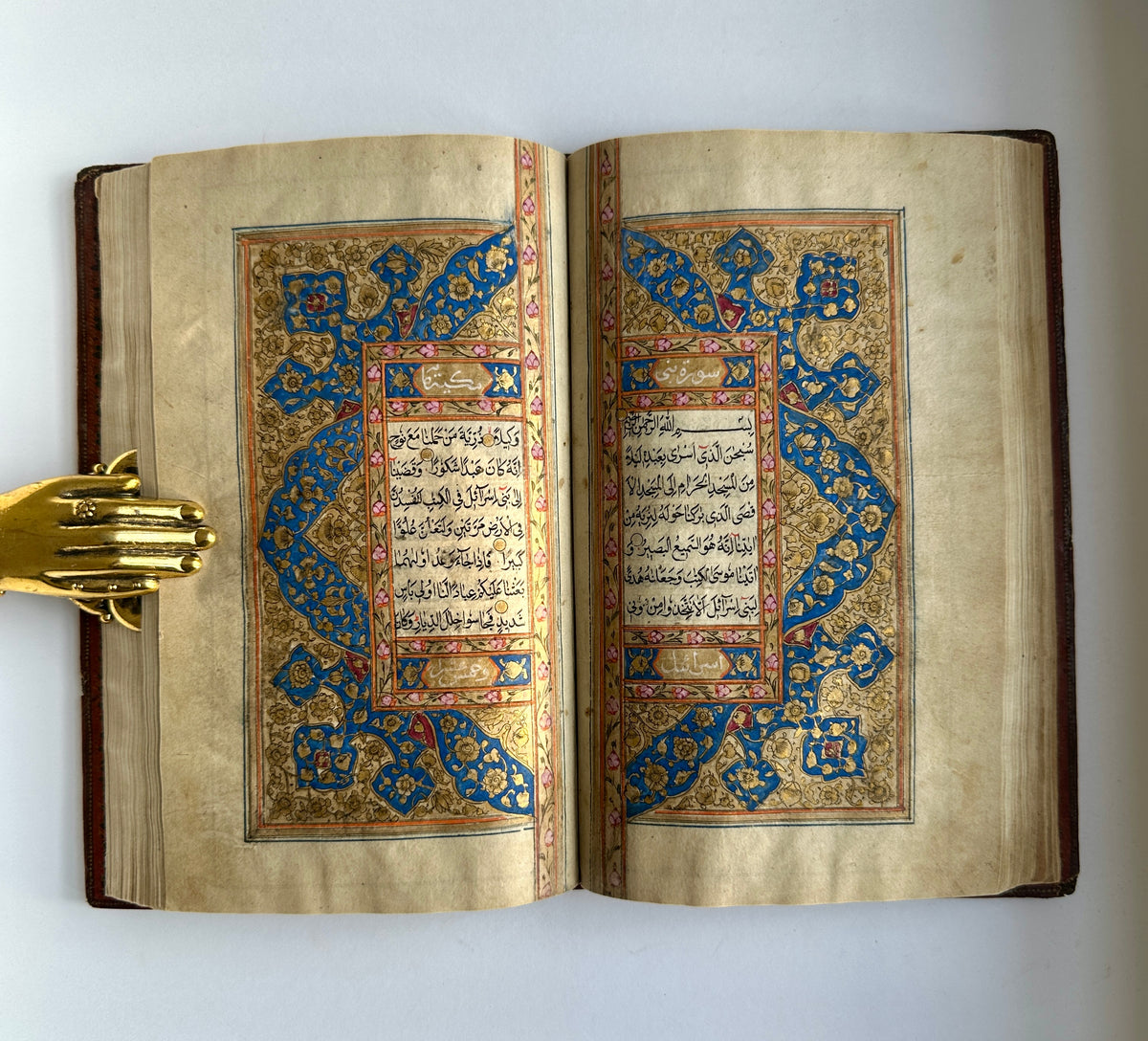19th Century Kashmiri Paisley Quran Manuscript