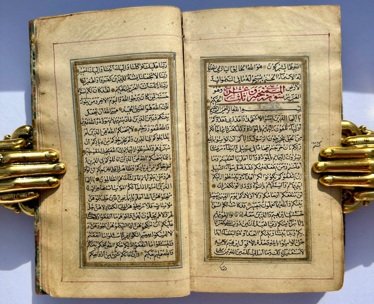 Small Quran Manuscript