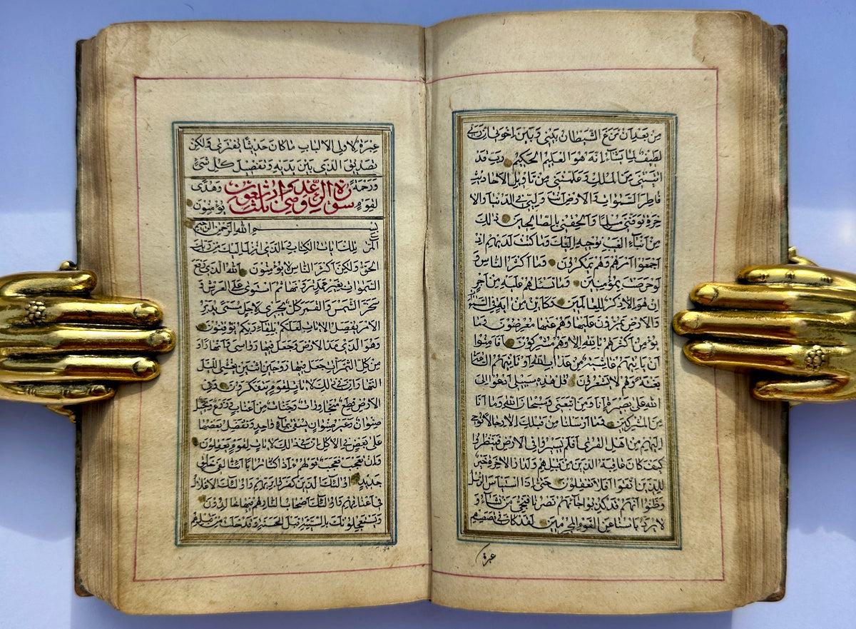 Small Quran Manuscript