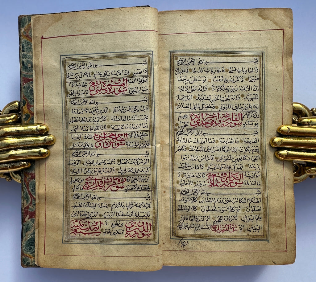 Small Quran Manuscript