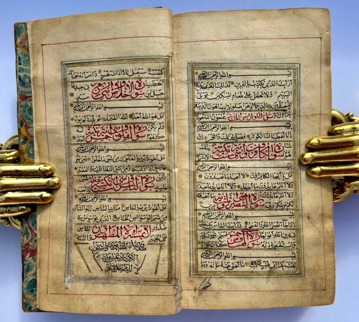 Small Quran Manuscript