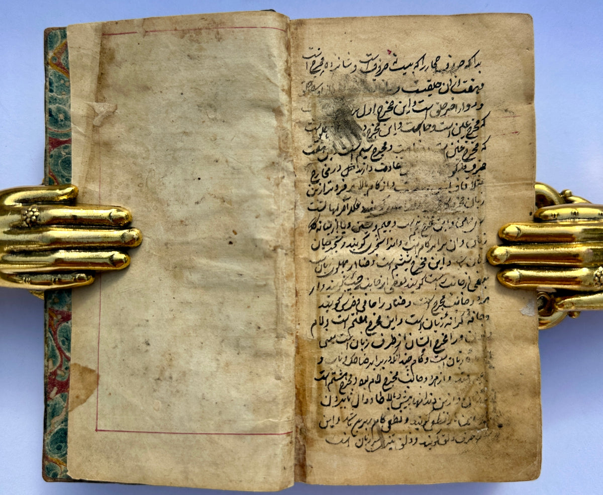 Small Quran Manuscript