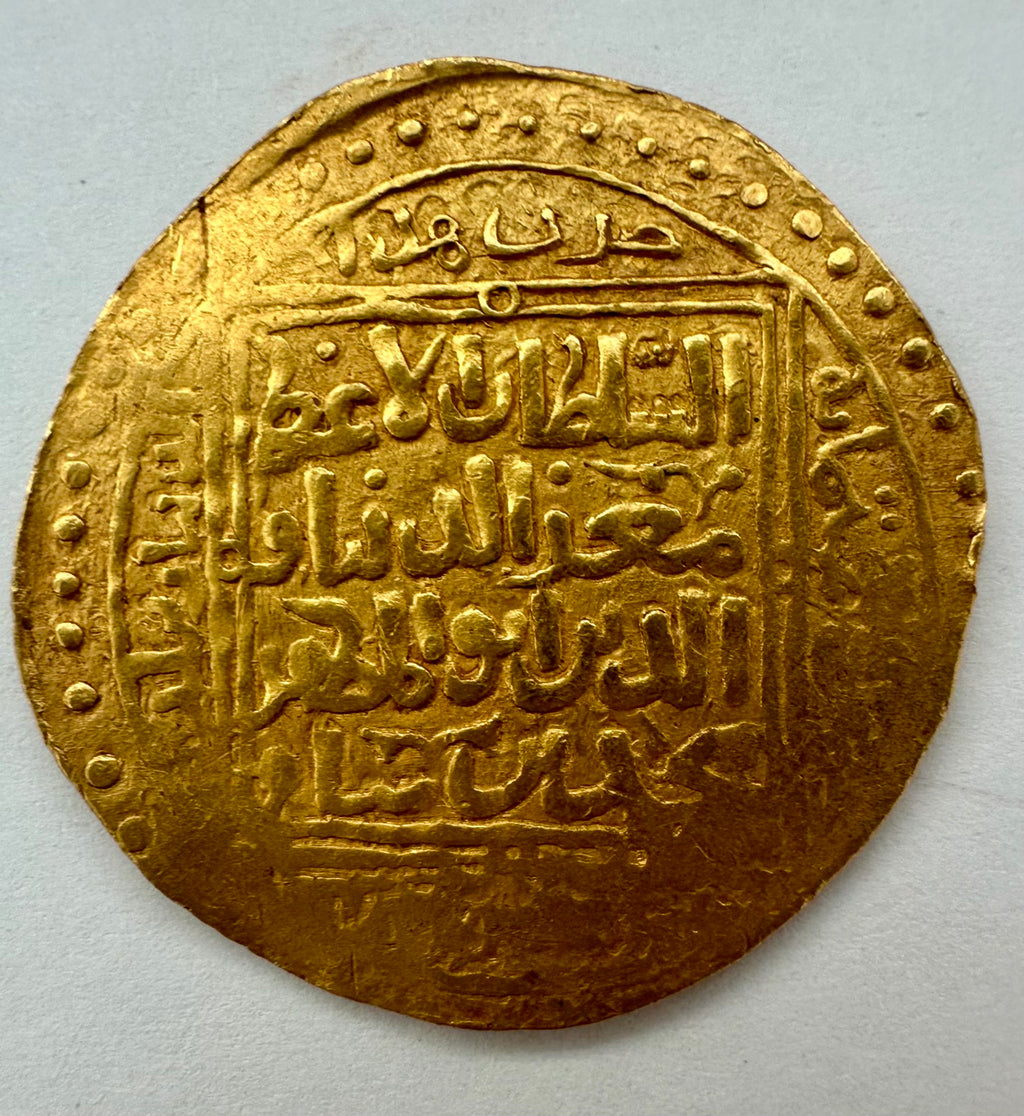 Ghorid Gold Dinar 601 AH