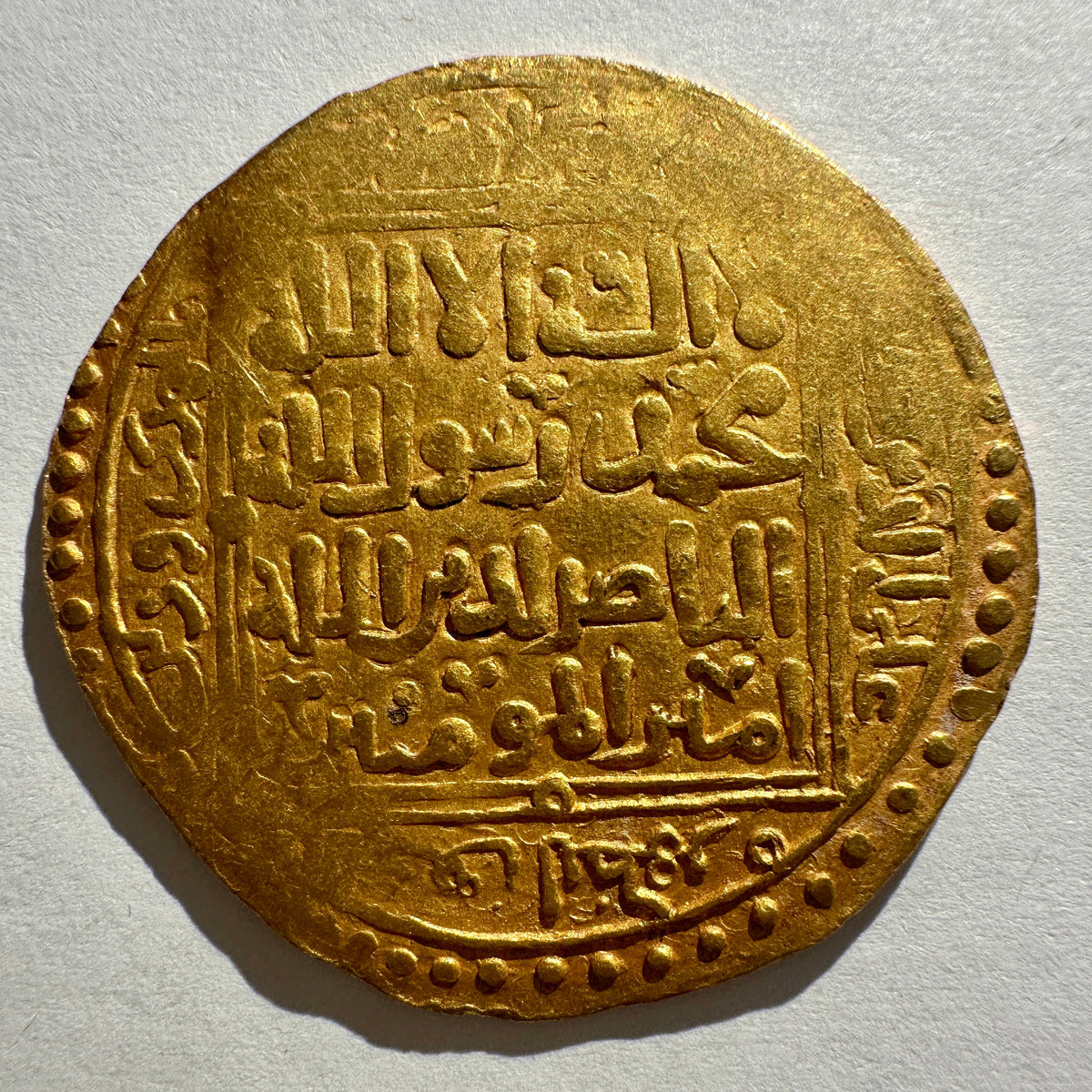 Ghorid Gold Dinar 601 AH