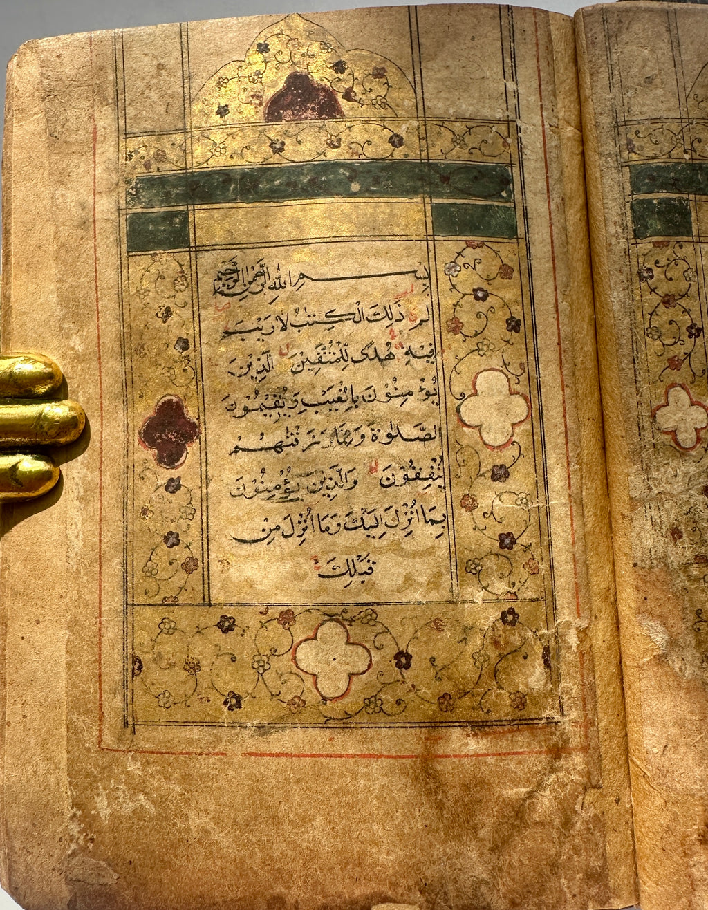 16th Century Small Quran Manuscript - (Ref:003)