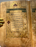 16th Century Small Quran Manuscript - (Ref:003)