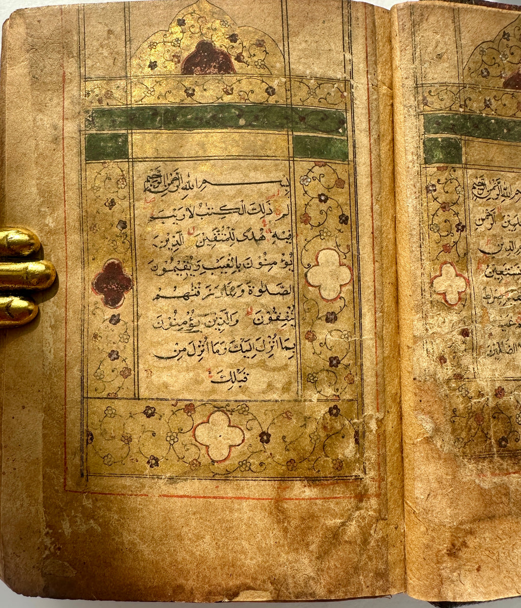 16th Century Small Quran Manuscript - (Ref:003)