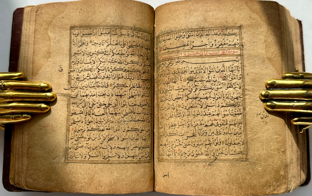 16th Century Small Quran Manuscript - (Ref:003)