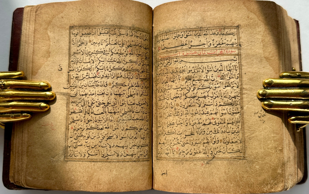 16th Century Small Quran Manuscript - (Ref:003)