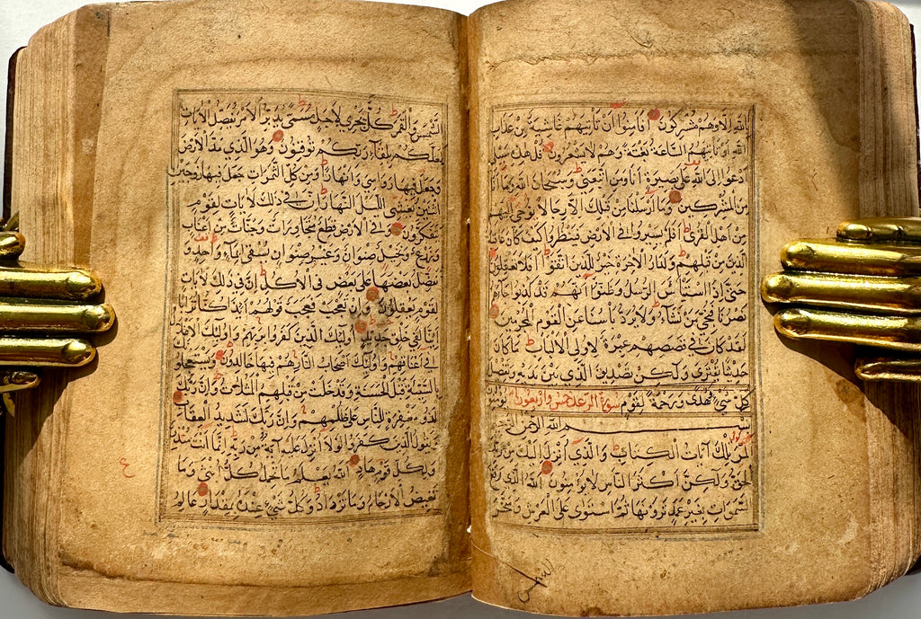 16th Century Small Quran Manuscript - (Ref:003)