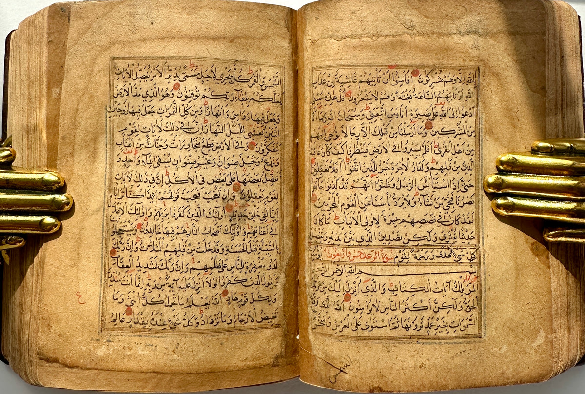 16th Century Small Quran Manuscript - (Ref:003)