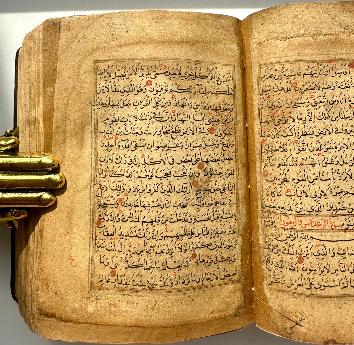 16th Century Small Quran Manuscript - (Ref:003)