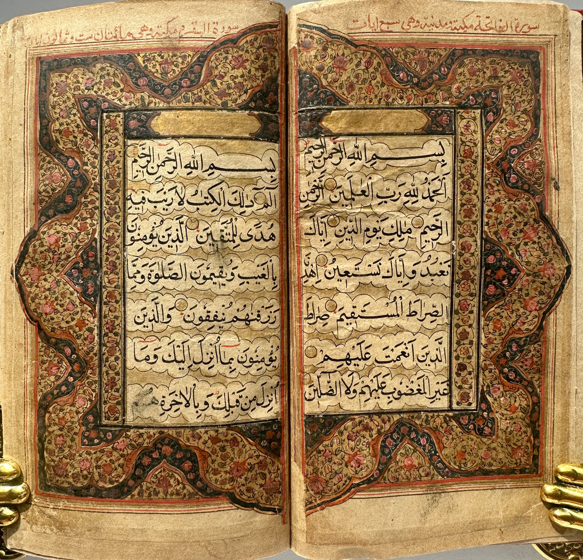 Gold Kashmiri Quran Manuscript 013