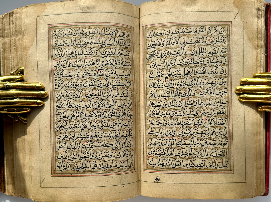 Gold Kashmiri Quran Manuscript 013